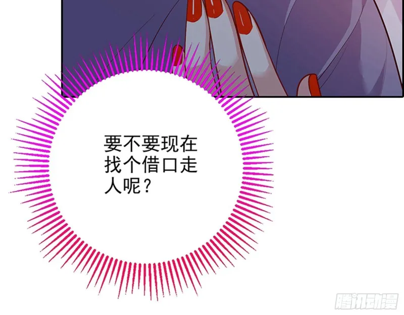 偷情与热搜 第55页
