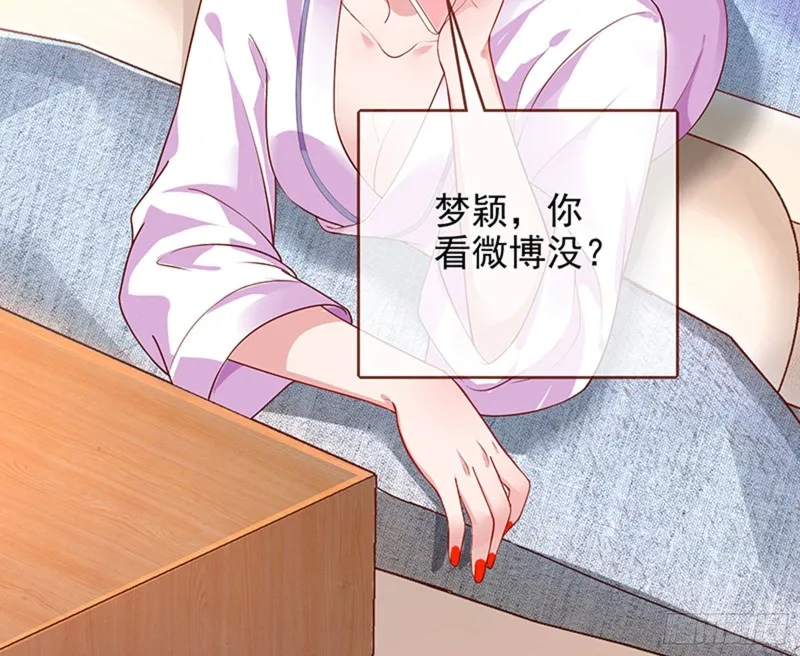 偷情与热搜 第58页