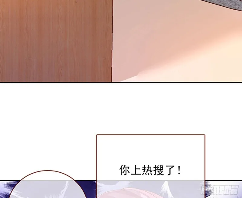 偷情与热搜 第59页