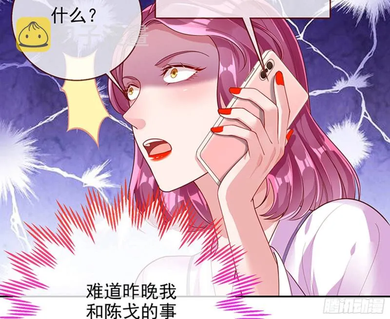 偷情与热搜 第60页