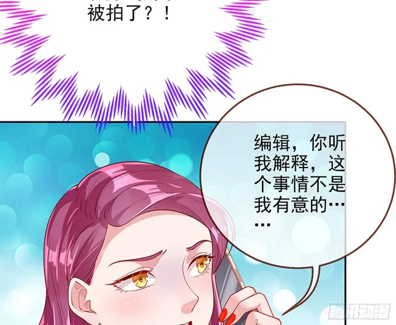 偷情与热搜 第61页