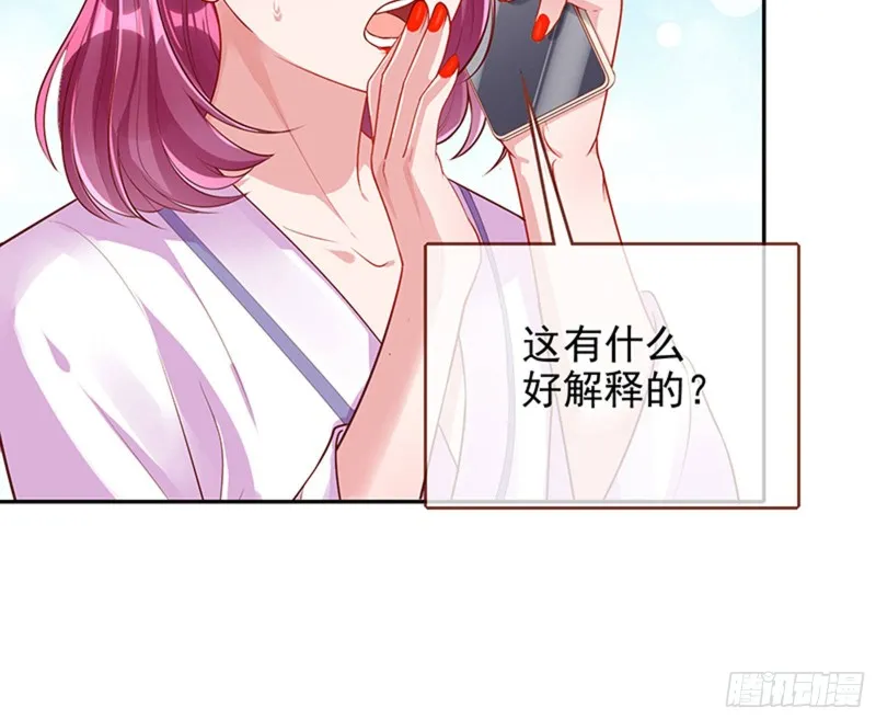 偷情与热搜 第62页