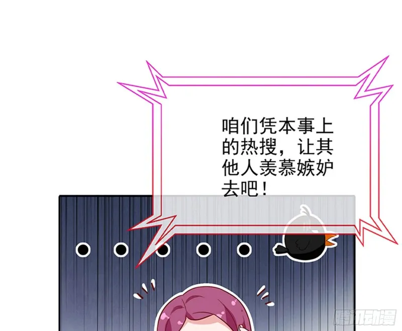 偷情与热搜 第63页