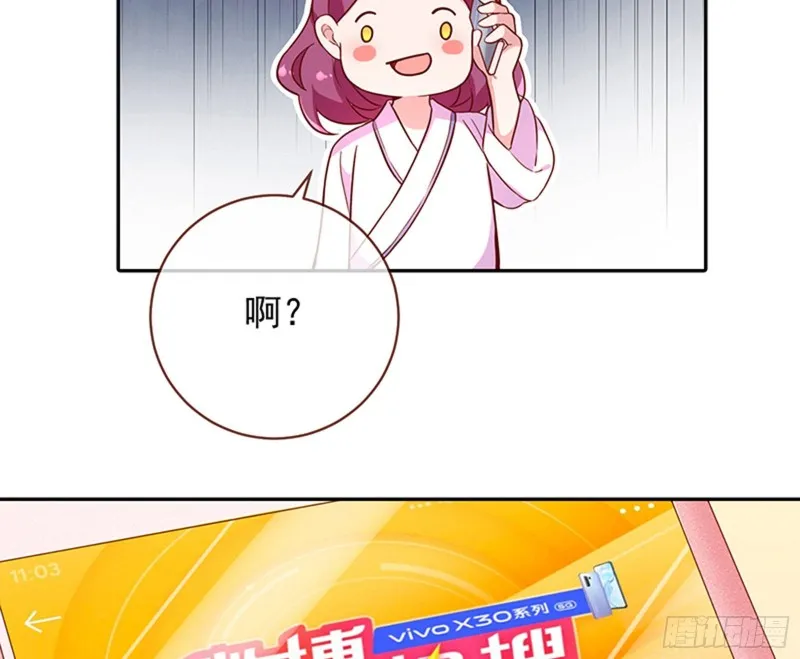 偷情与热搜 第64页