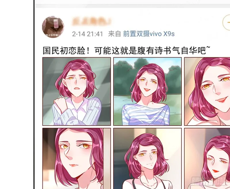 偷情与热搜 第66页