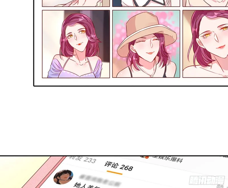 偷情与热搜 第67页