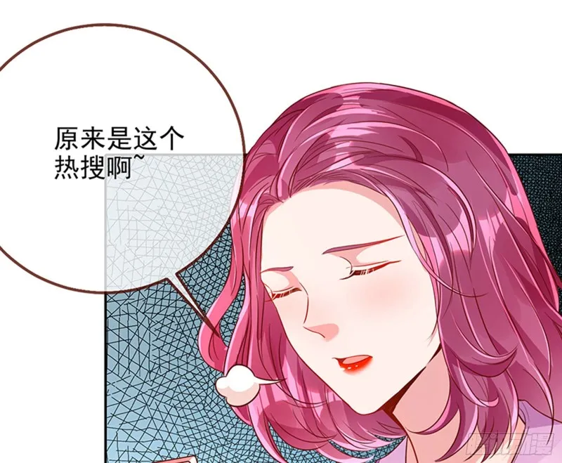 偷情与热搜 第69页