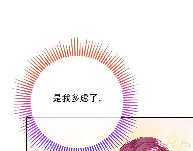 偷情与热搜 第71页