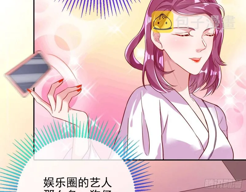 偷情与热搜 第72页
