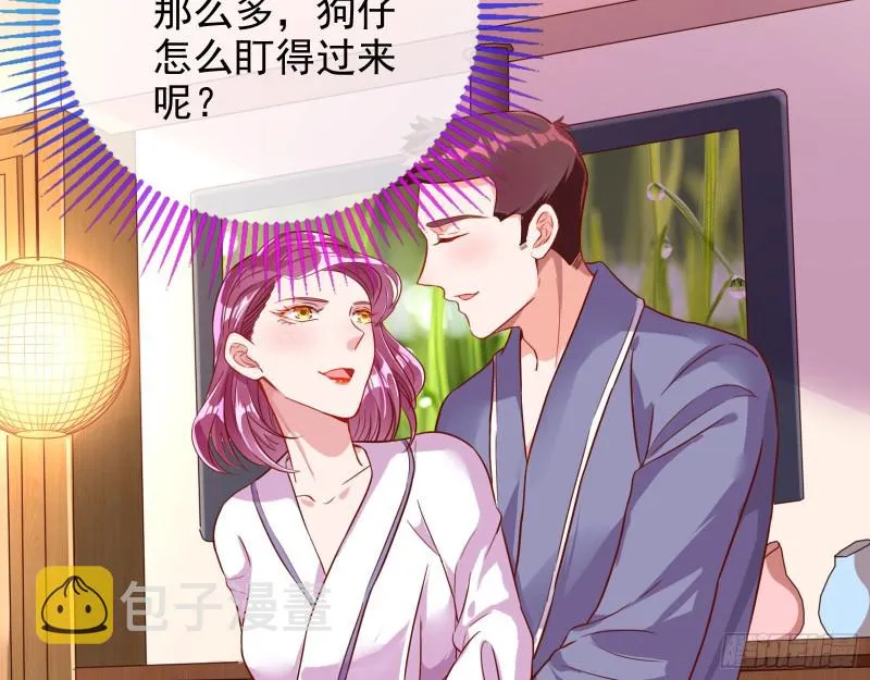 偷情与热搜 第73页