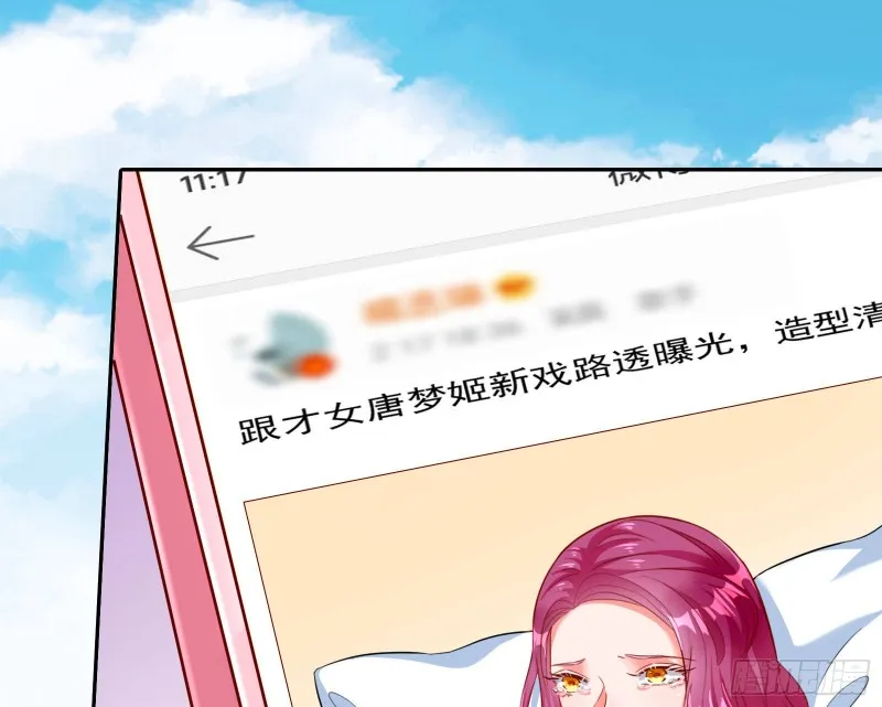 要庆祝吗 第3页