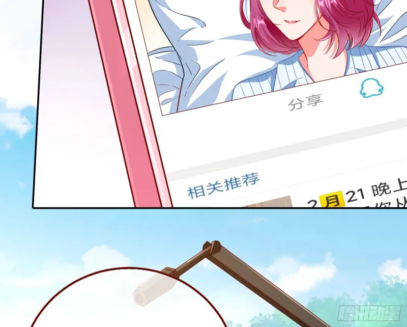要庆祝吗 第4页