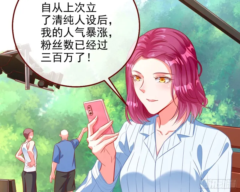 要庆祝吗 第5页