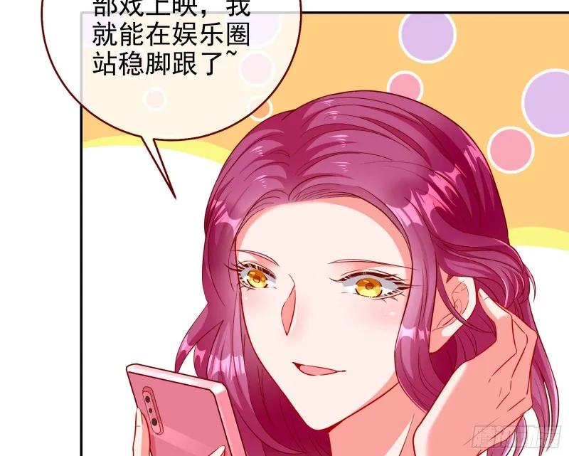 要庆祝吗 第7页