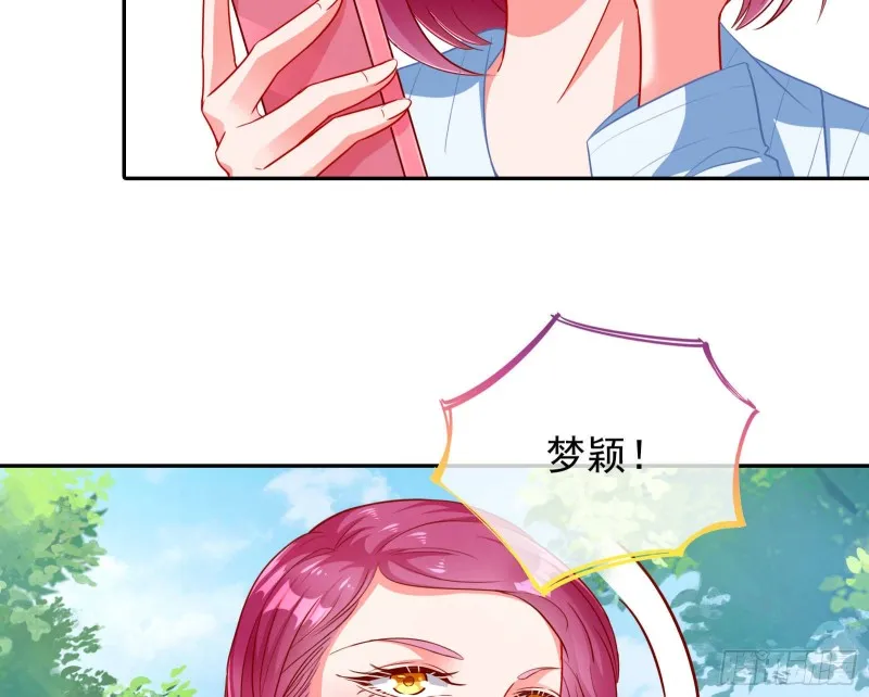 要庆祝吗 第8页