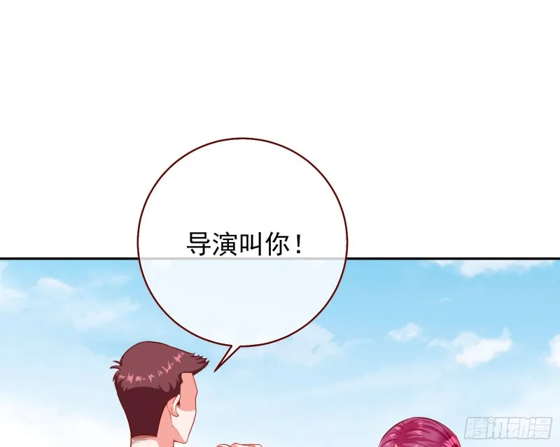 要庆祝吗 第10页