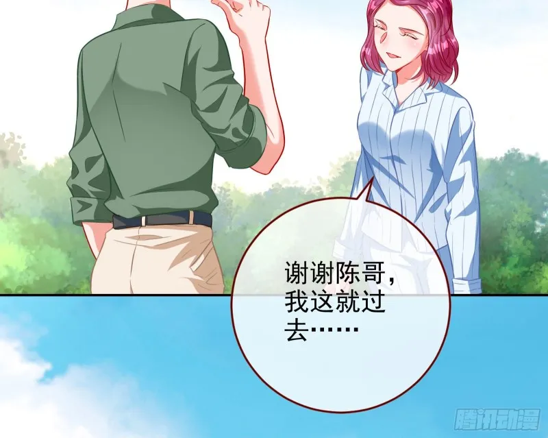 要庆祝吗 第11页