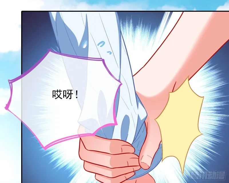 要庆祝吗 第12页