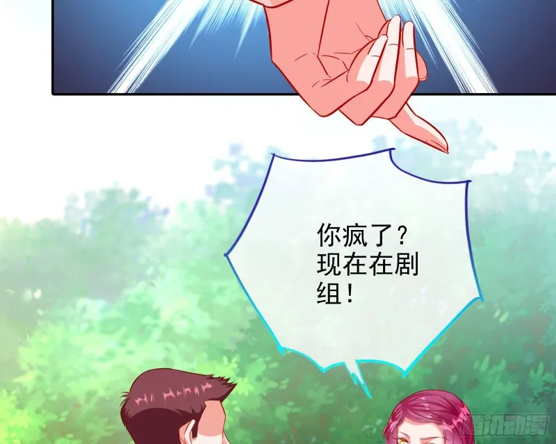 要庆祝吗 第13页