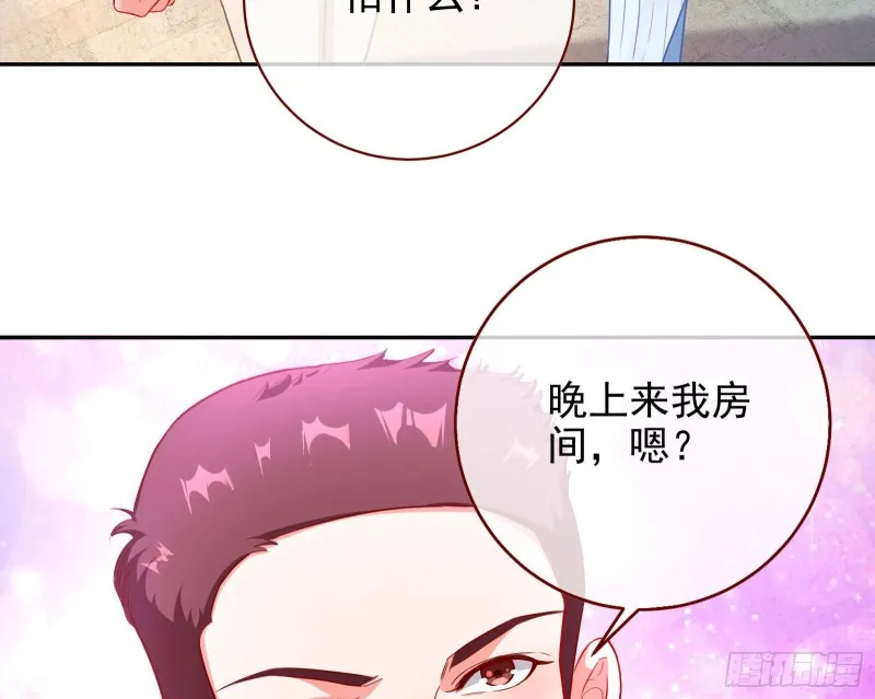 要庆祝吗 第15页