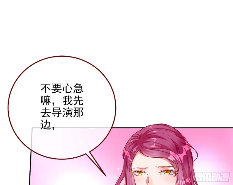 要庆祝吗 第17页