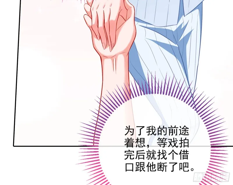 要庆祝吗 第19页