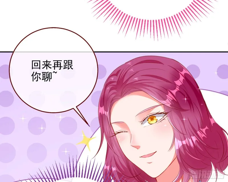 要庆祝吗 第20页