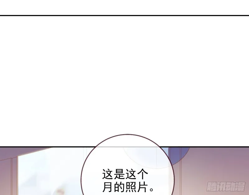 要庆祝吗 第26页