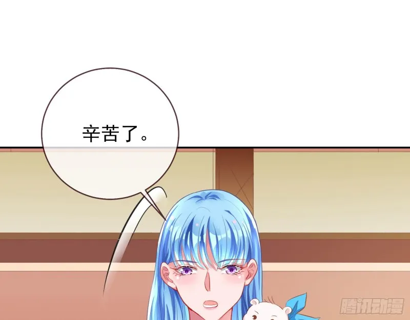 要庆祝吗 第28页