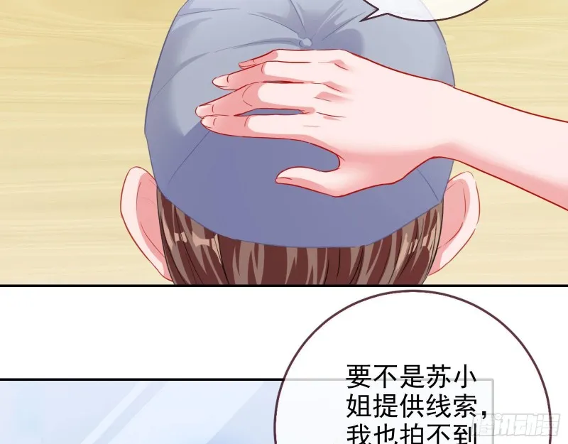 要庆祝吗 第30页