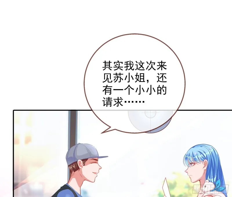 要庆祝吗 第32页