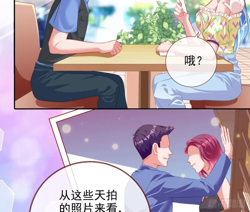 要庆祝吗 第33页