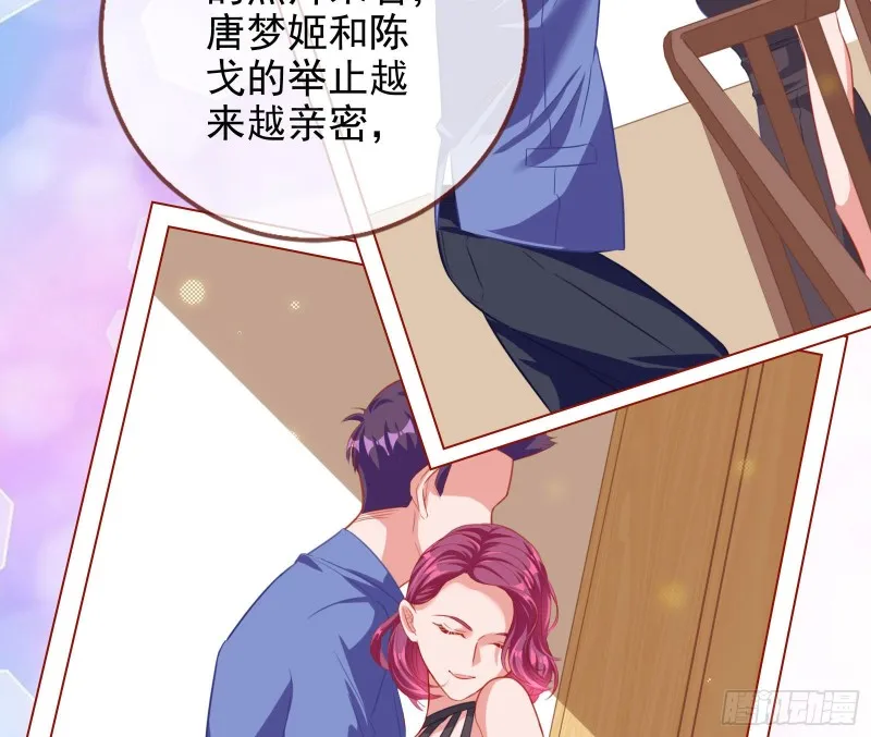 要庆祝吗 第34页