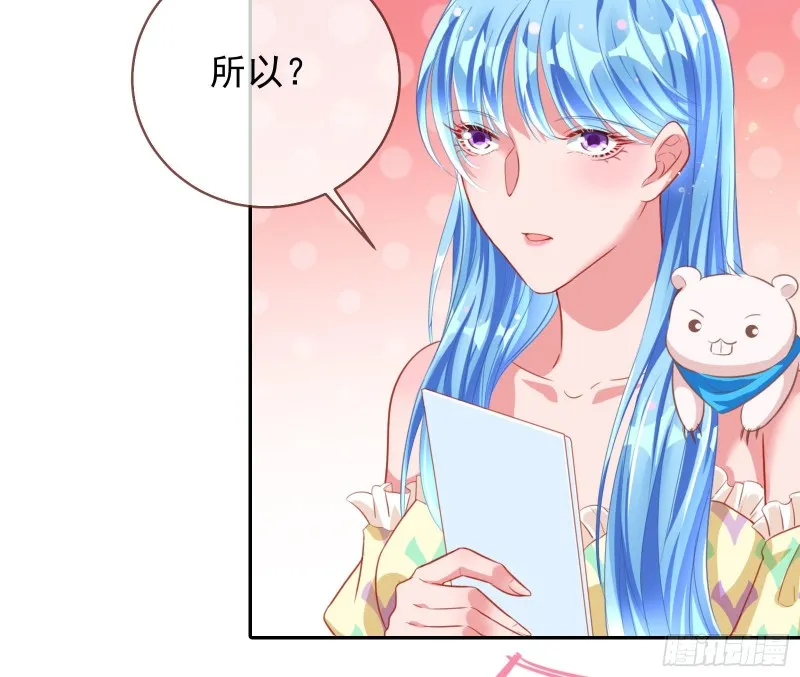 要庆祝吗 第36页