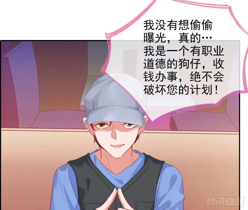 要庆祝吗 第37页