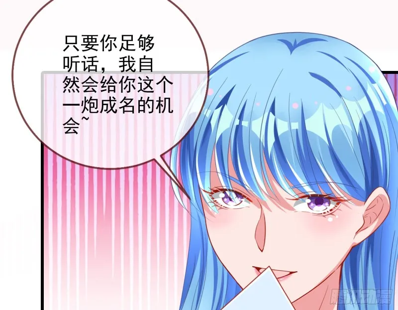 要庆祝吗 第42页