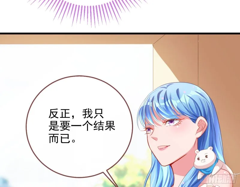 要庆祝吗 第44页