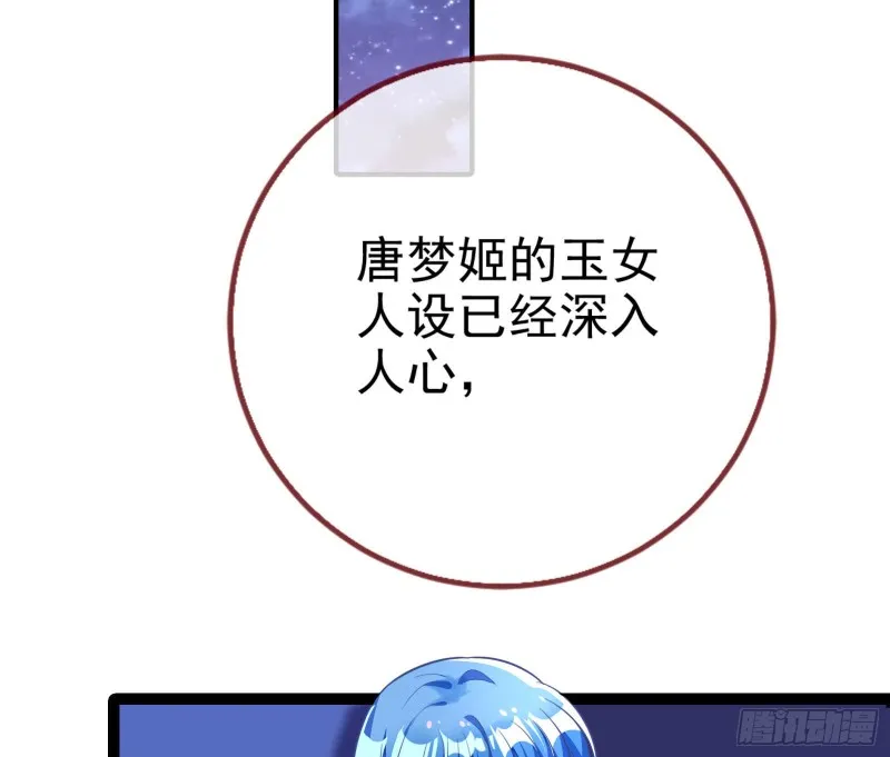 要庆祝吗 第48页