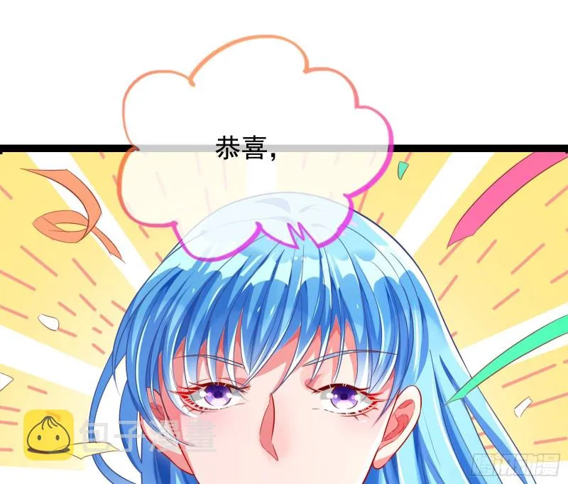 要庆祝吗 第51页