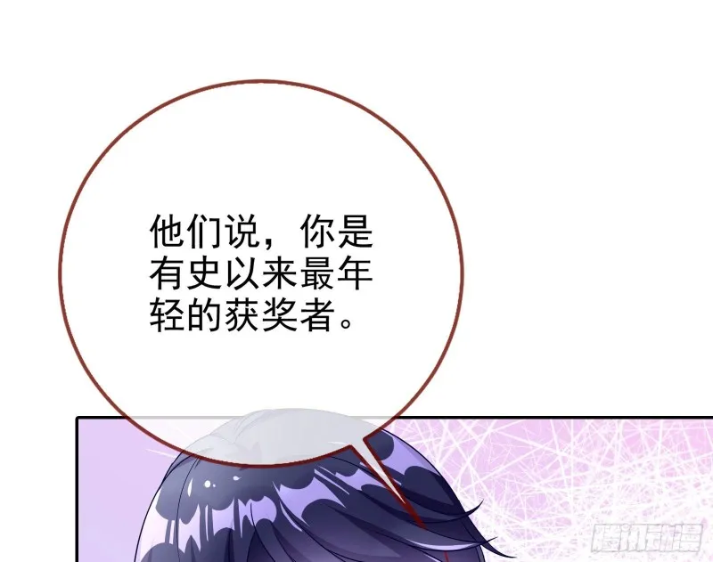 要庆祝吗 第59页