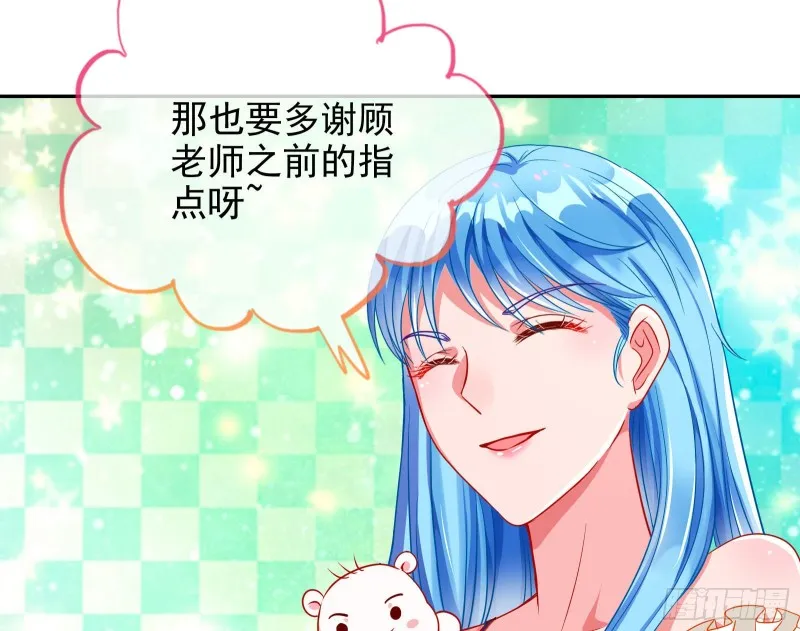 要庆祝吗 第62页