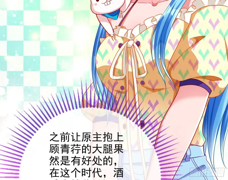 要庆祝吗 第63页