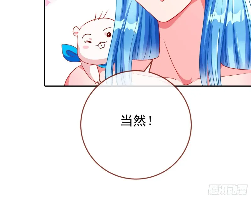 要庆祝吗 第67页