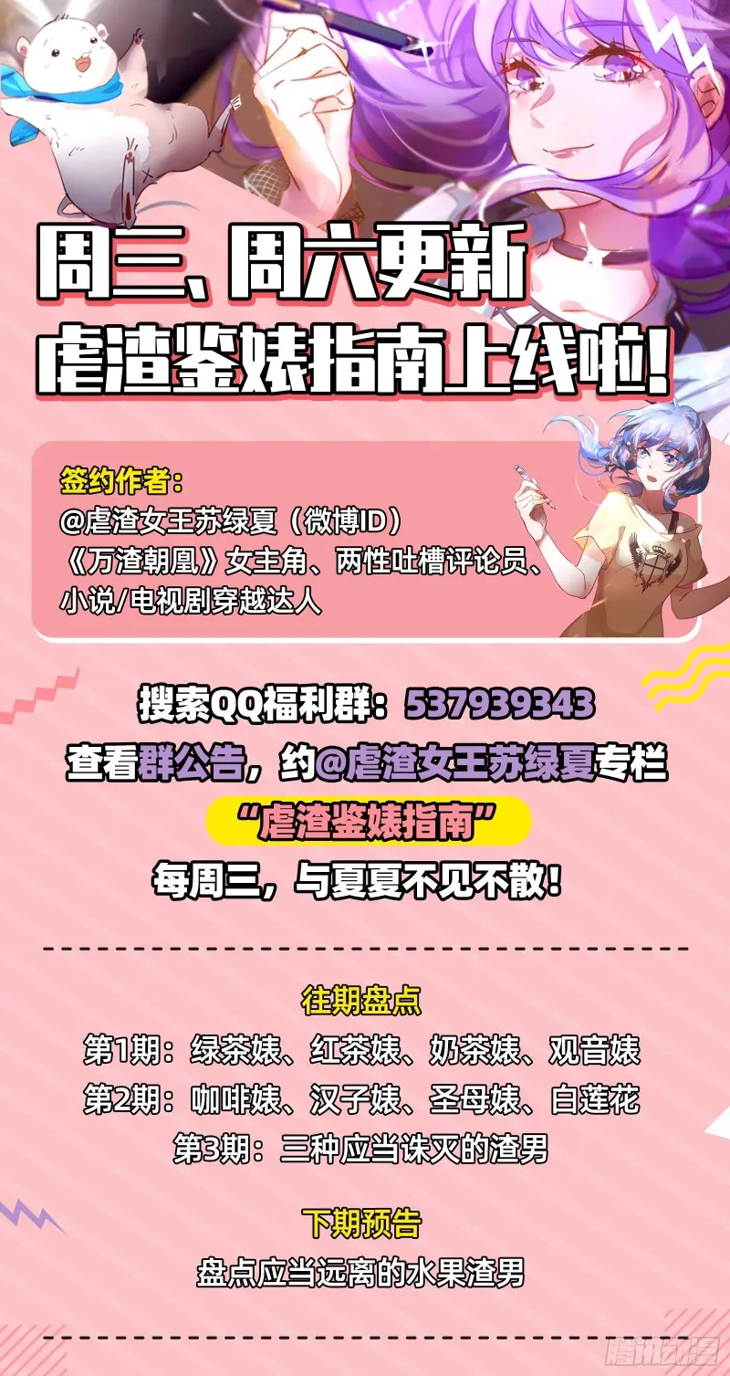要庆祝吗 第69页