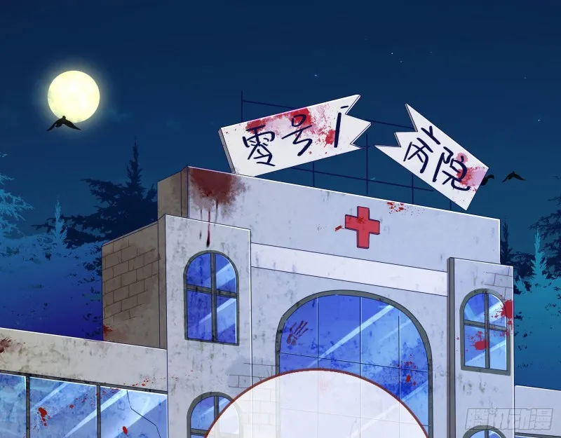 你好骚啊 第3页