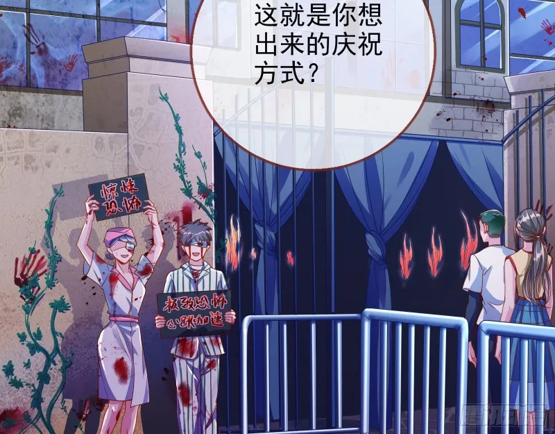你好骚啊 第4页