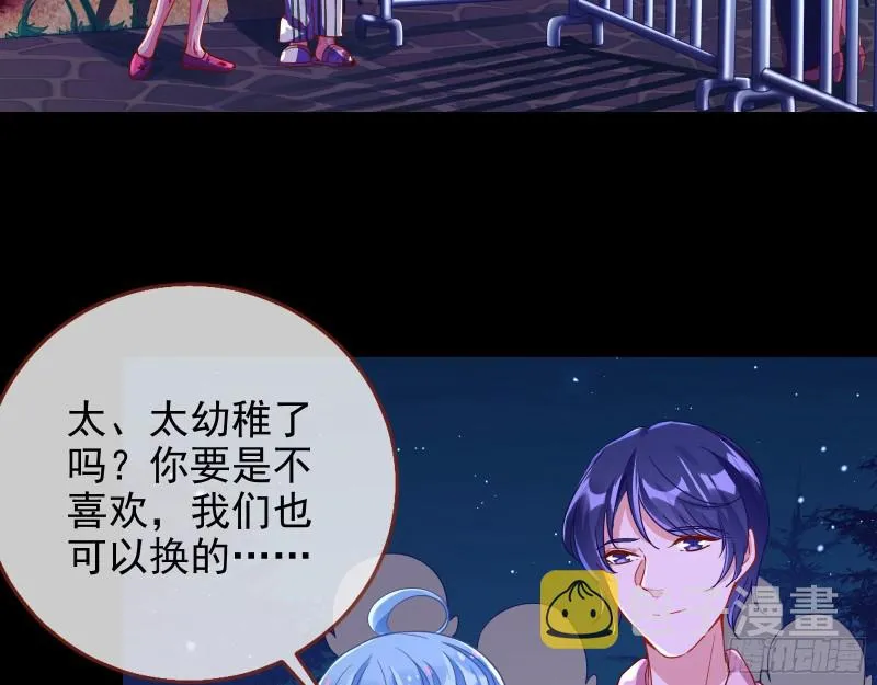 你好骚啊 第5页