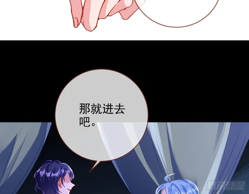 你好骚啊 第9页