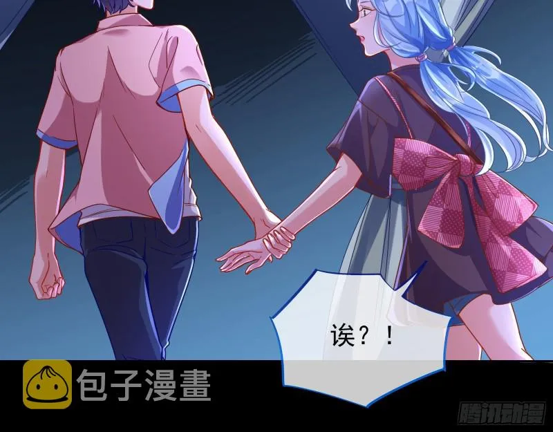 你好骚啊 第10页