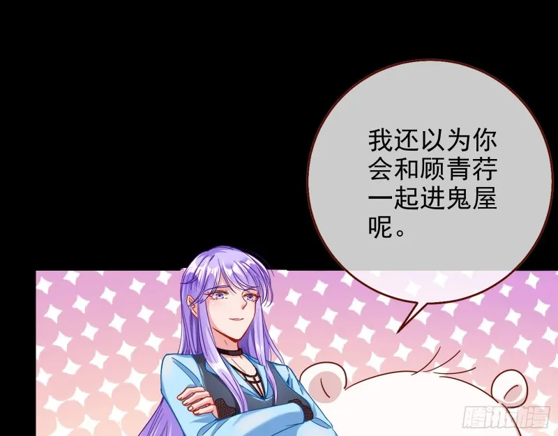 你好骚啊 第11页